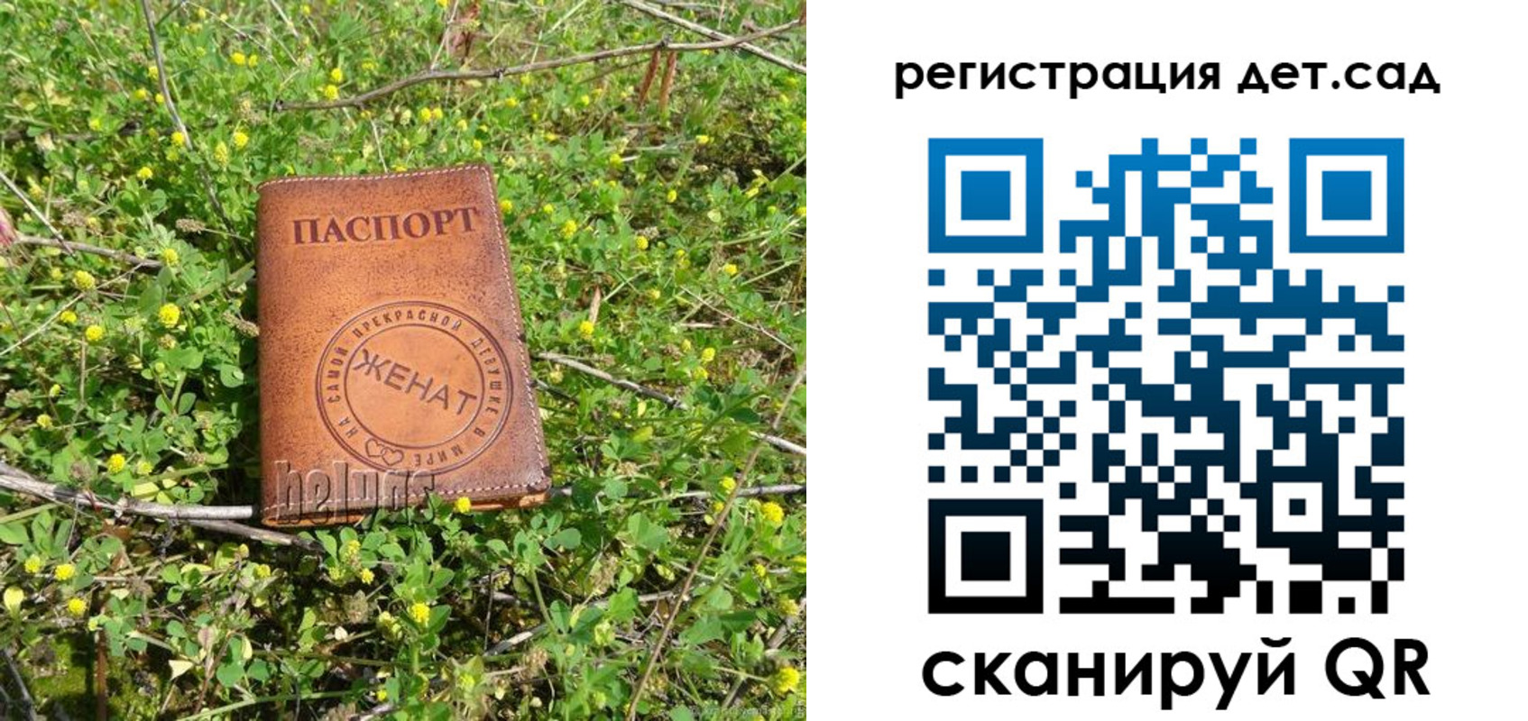 прописка для военкомата в Ленинградской области